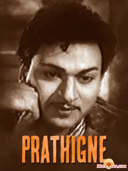 Poster of Prathigne (1964)